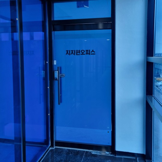회의실