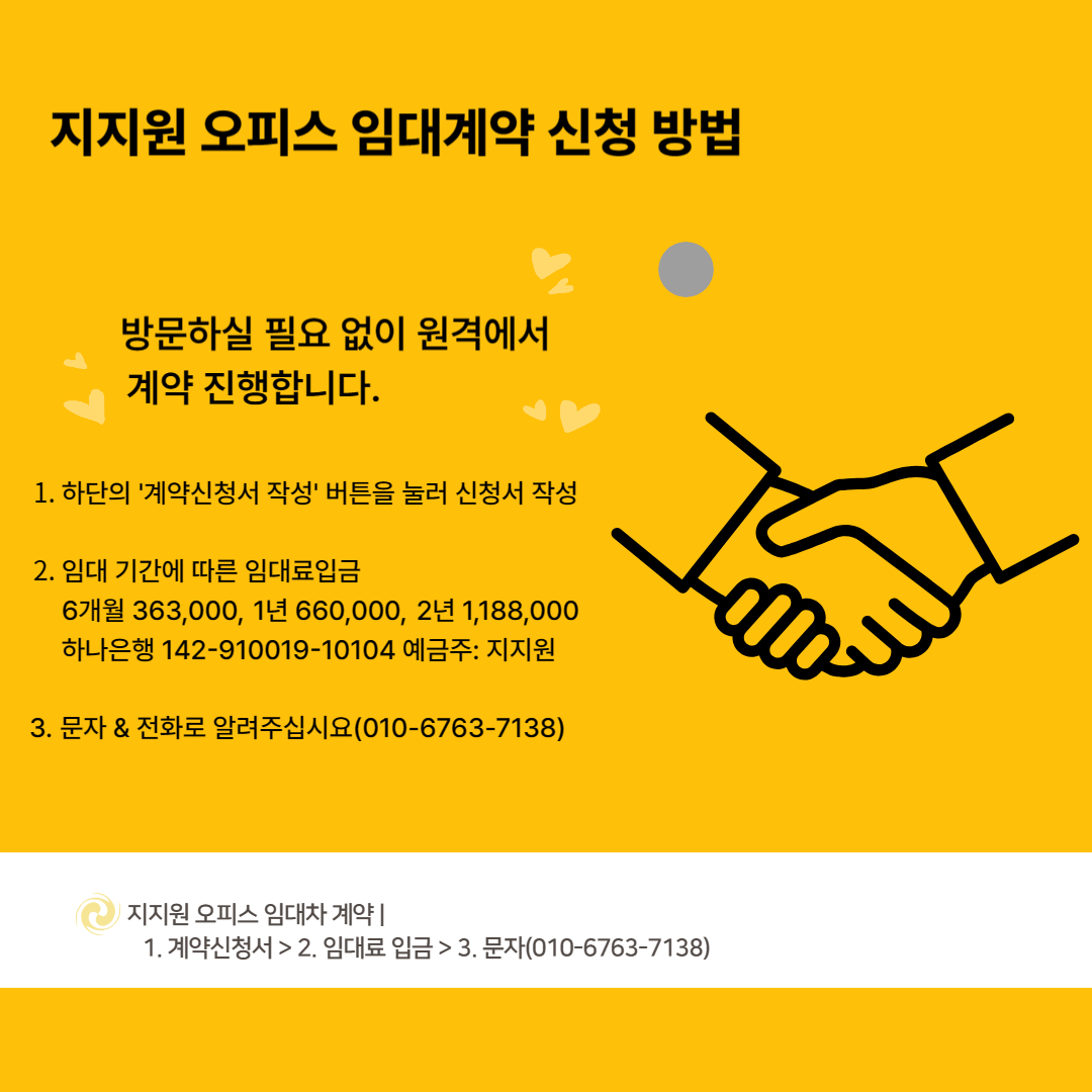 비과밀억제권역