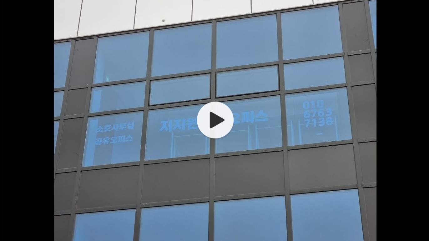 영상 1