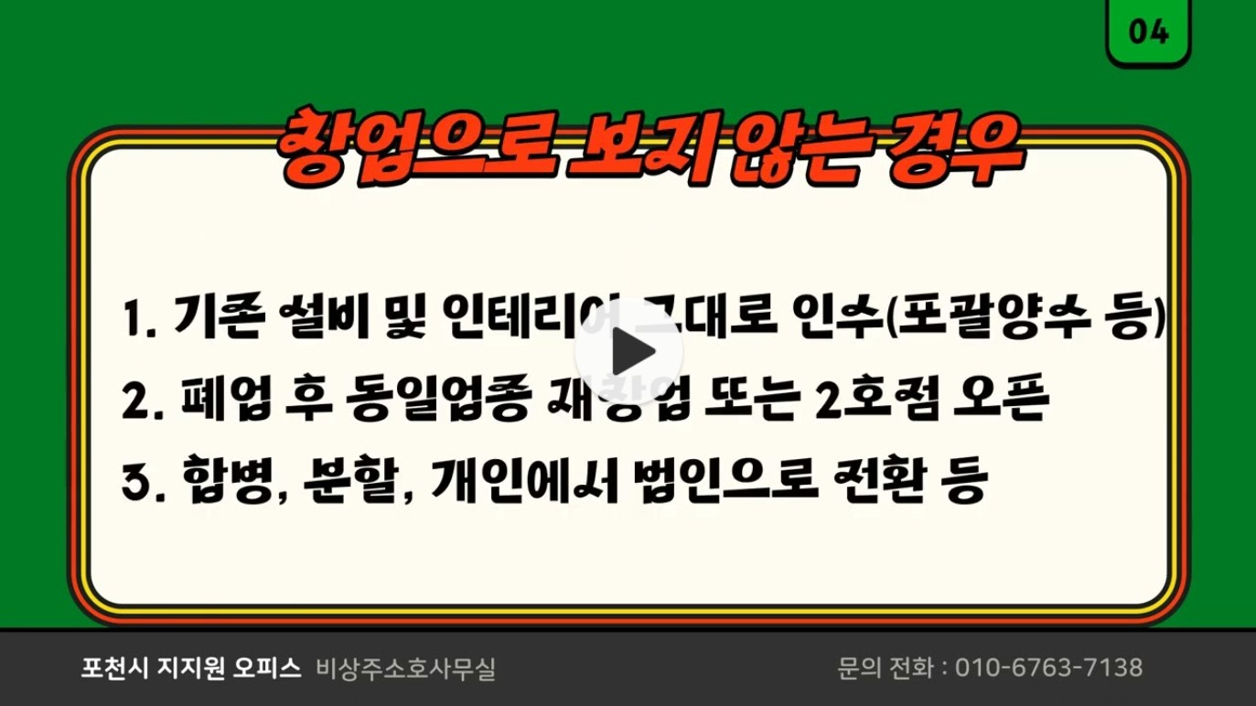 영상 3